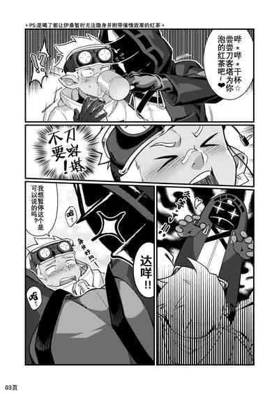 第3页图