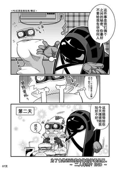 第7页图