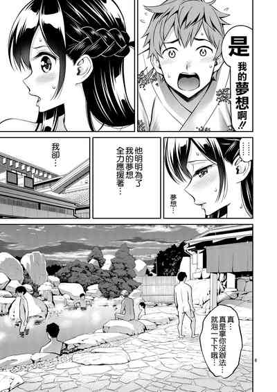 第7页 封面 - HaSM.cc