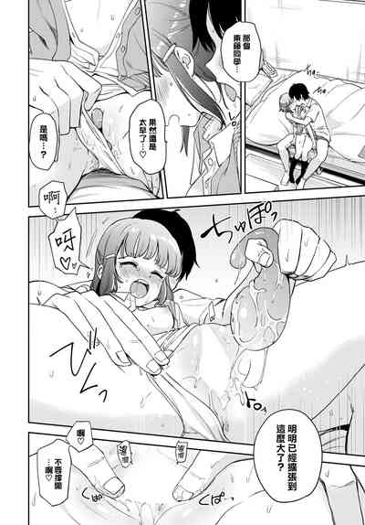第15頁圖