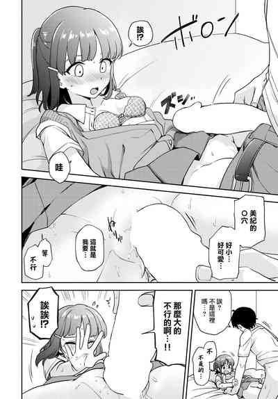 第3頁圖