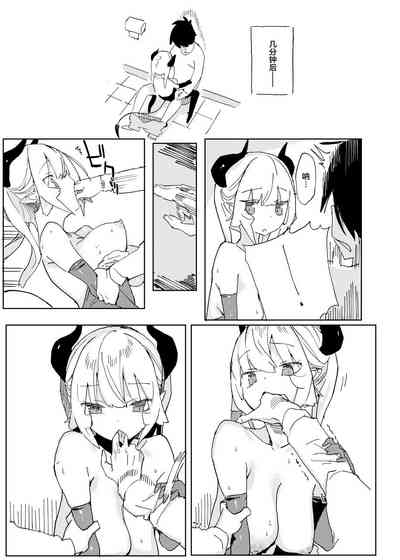 第11頁圖