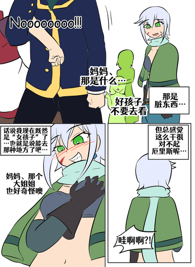 第111頁圖