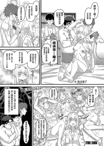 第23页图