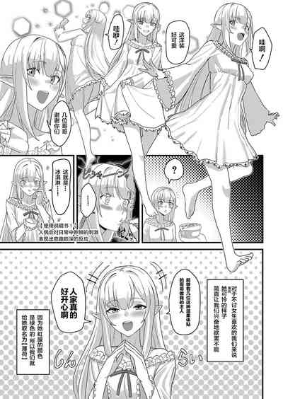 第3页图
