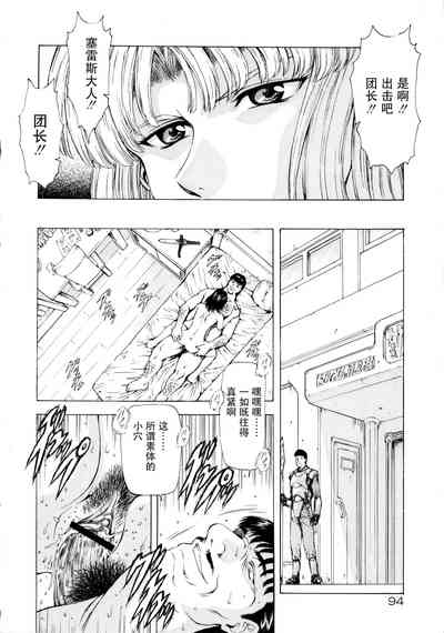 第103页图