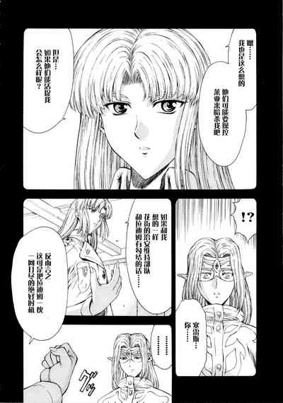 第119页图
