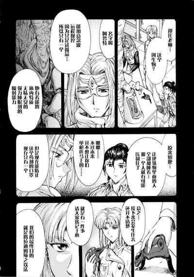 第143页图
