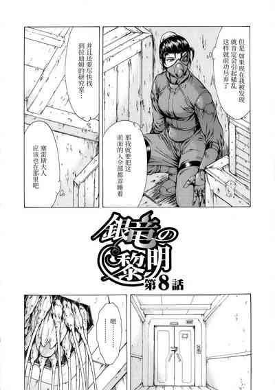 第159页图