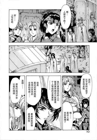 第19页图