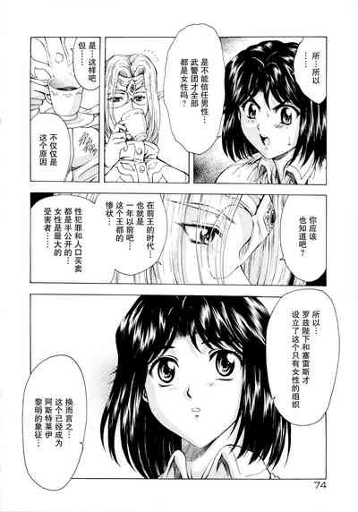 第83页图