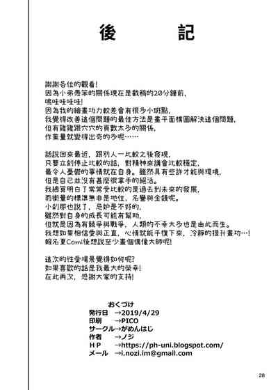 第27頁圖