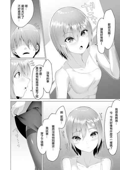 第7页图