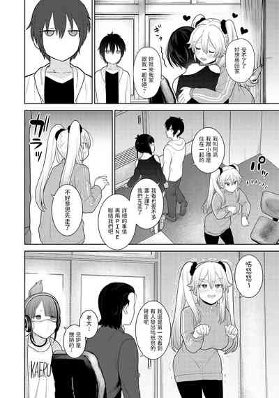 第7页图