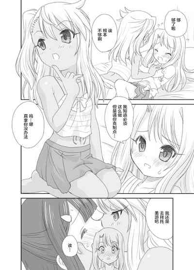 第7页图