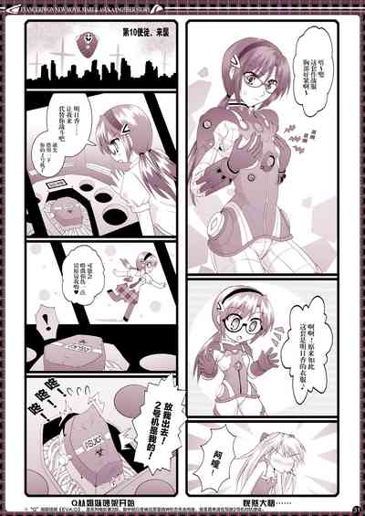 第31页图