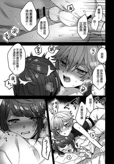 第19頁圖