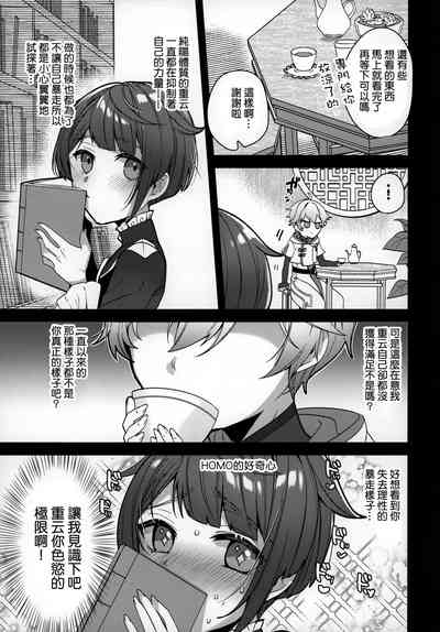 第7頁圖
