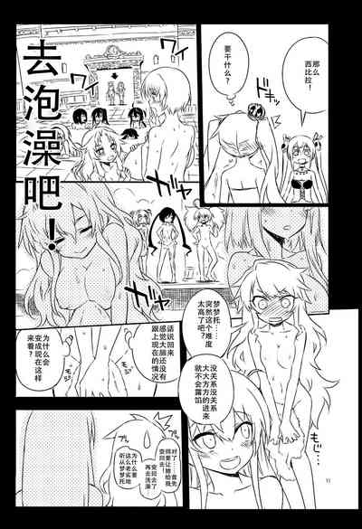 第11页图