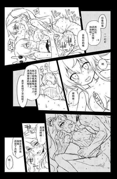 第19页图