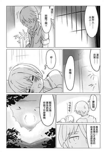 第11頁圖