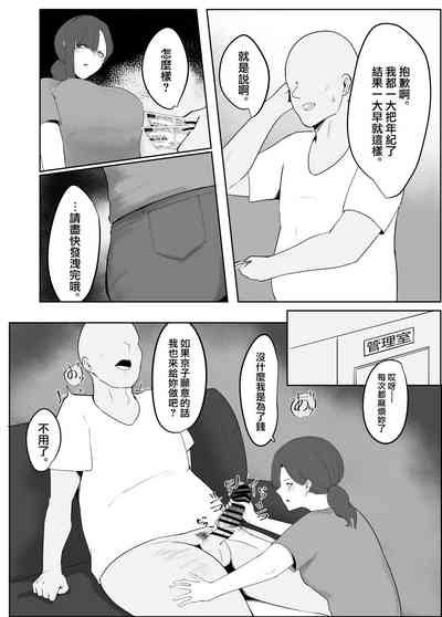 第3頁圖