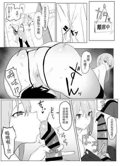 第3页图