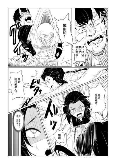 第11页图