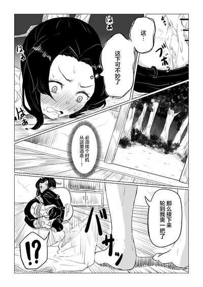 第19页图