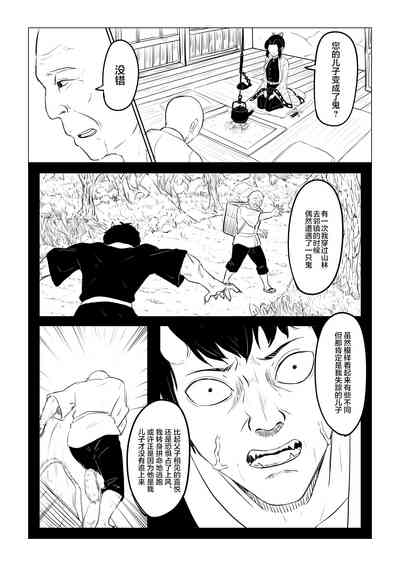 第3页图