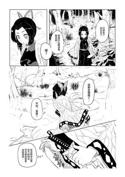 第7页图
