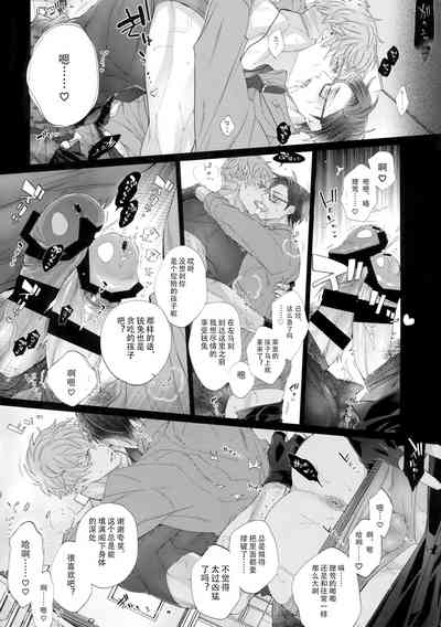 第3頁圖