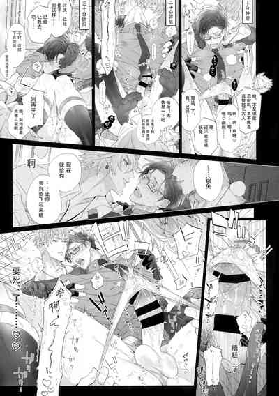 第7頁圖
