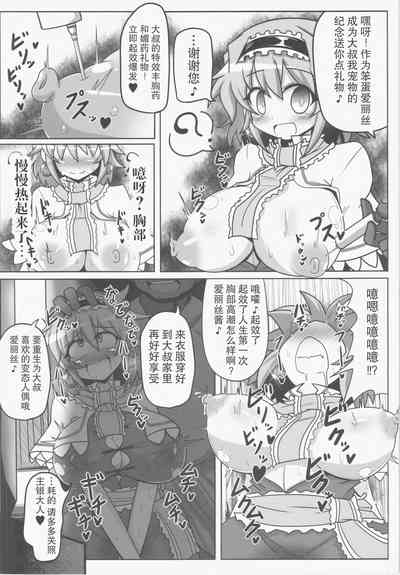 第19頁圖