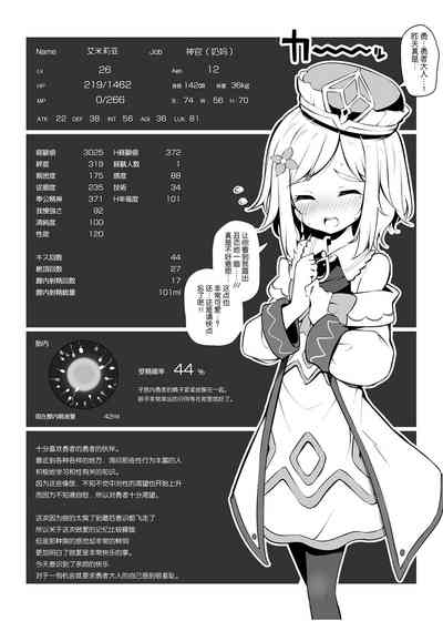 第15頁圖