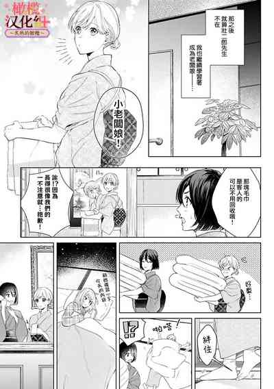 第111頁圖