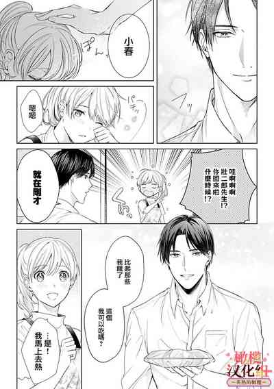 第115頁圖