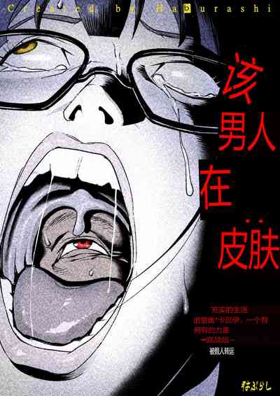 第11页图