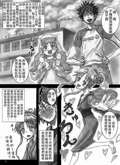 第3页图