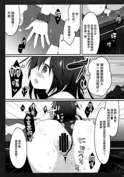 第11頁圖