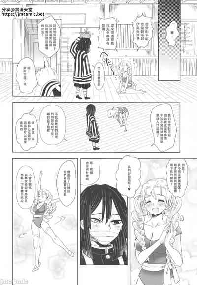 第7頁圖