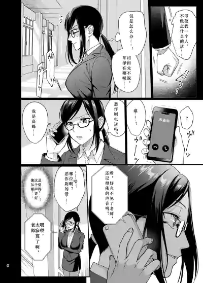 第7页图