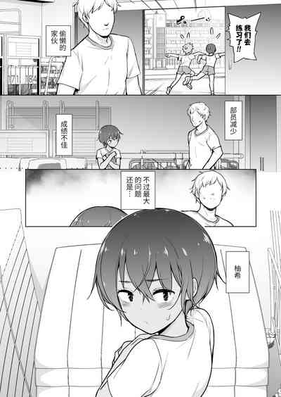 第3页图