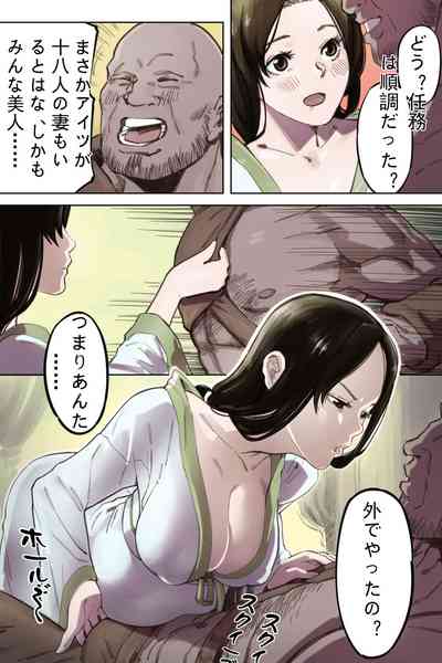 第3頁圖
