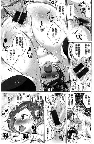 第71页图