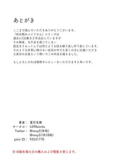 第35页图