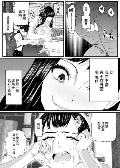 第7頁圖