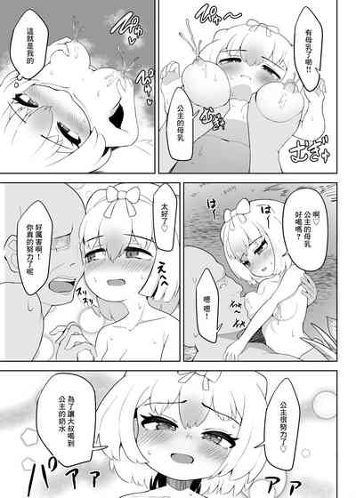 第23页图