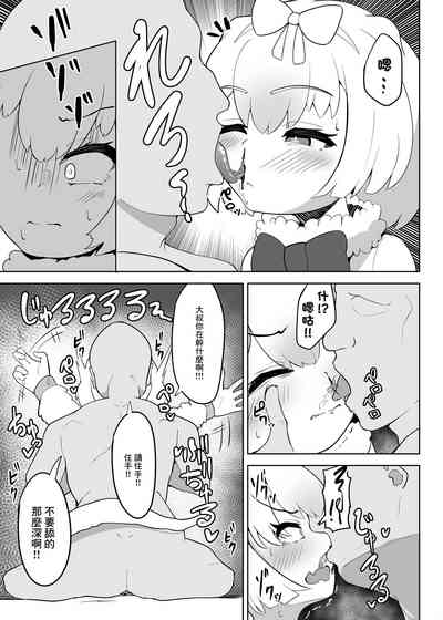 第7页图