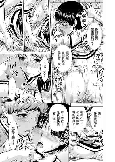 第103頁圖